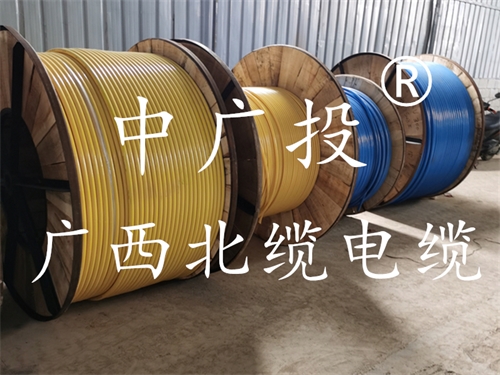 广西电缆厂丨矿用电力电缆的防火能力也很受器沉