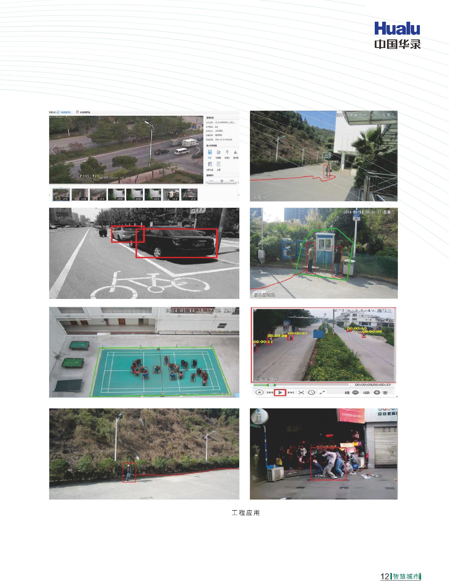 Z6尊龙·凯时(中国)-官方网站