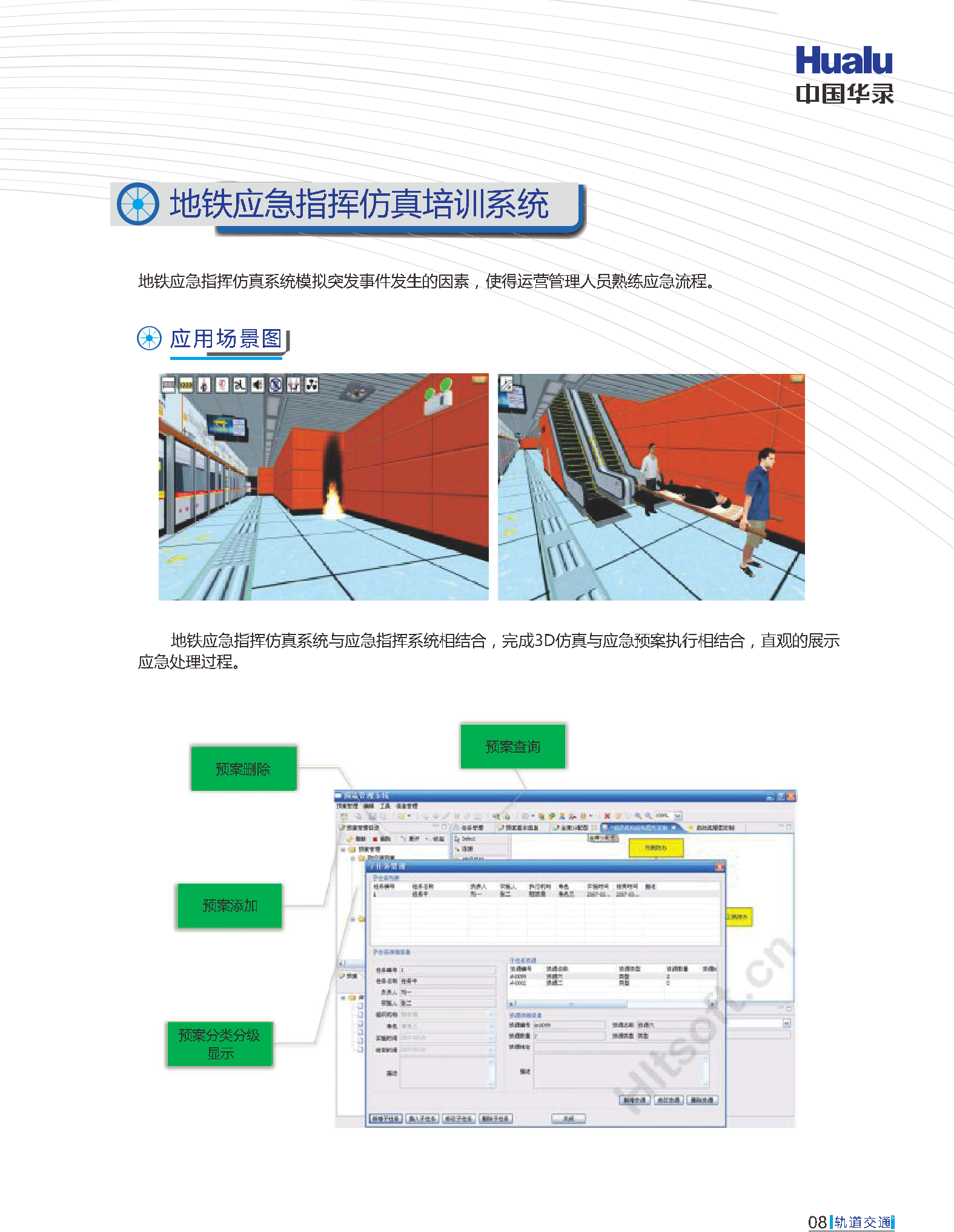 Z6尊龙·凯时(中国)-官方网站