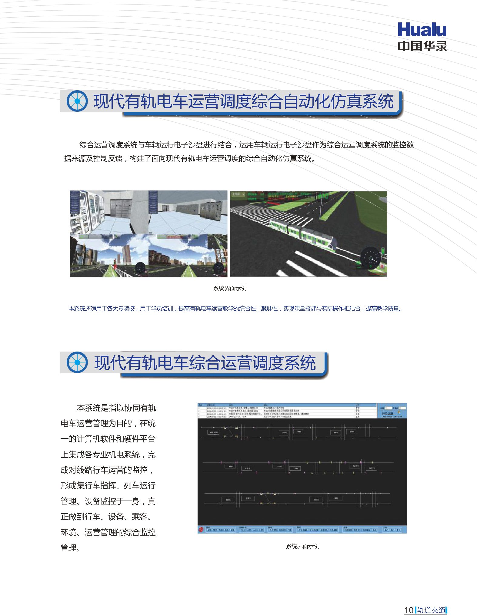 Z6尊龙·凯时(中国)-官方网站