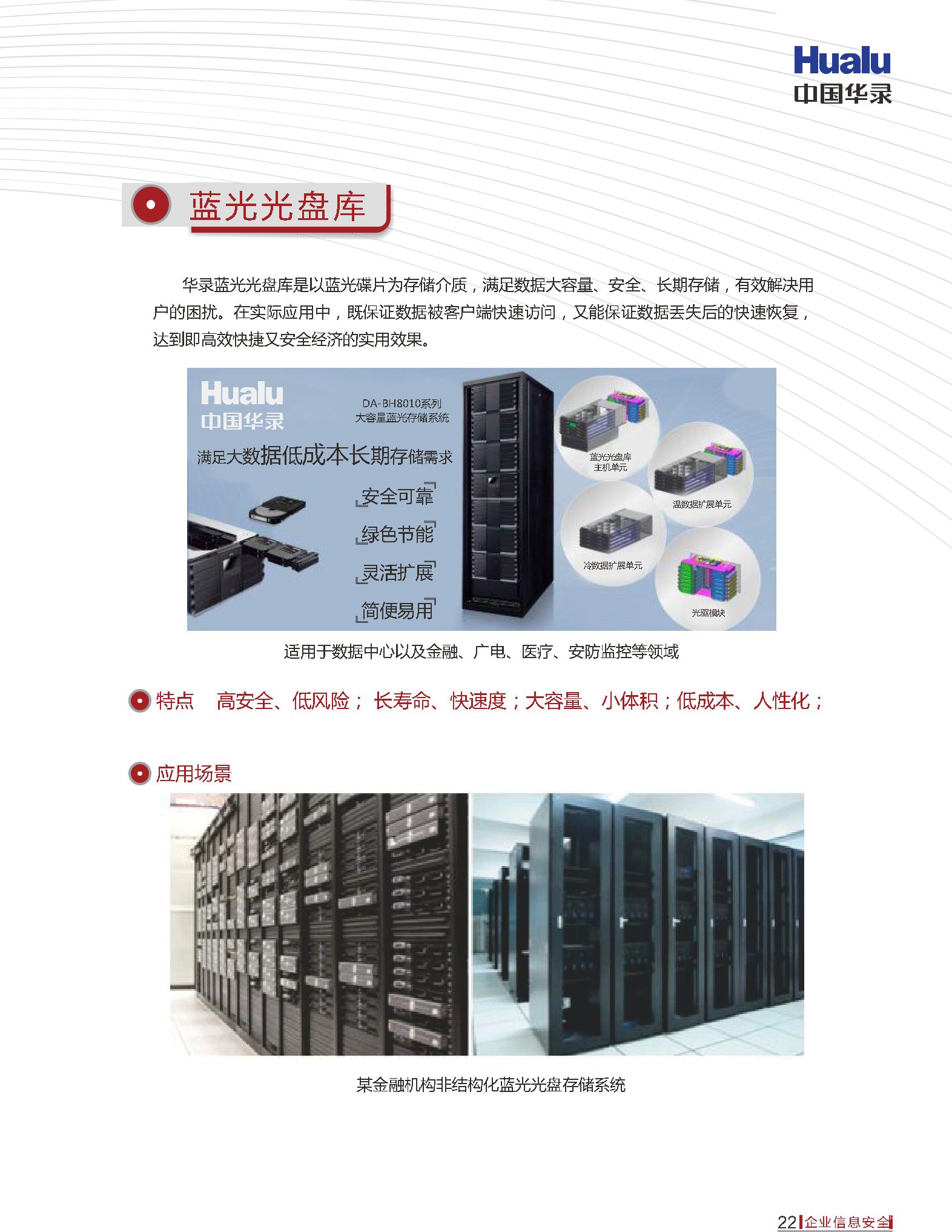 Z6尊龙·凯时(中国)-官方网站