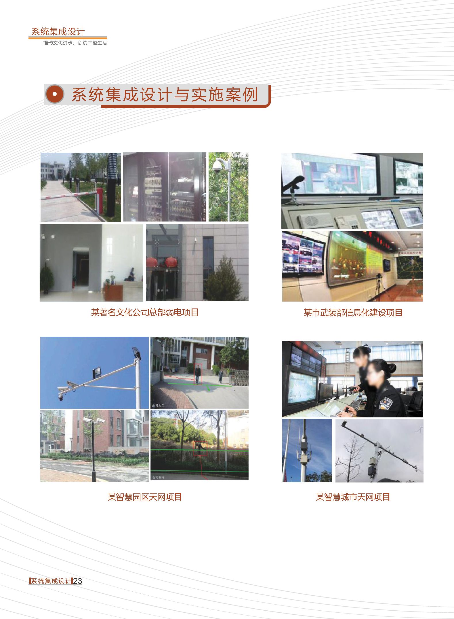 Z6尊龙·凯时(中国)-官方网站