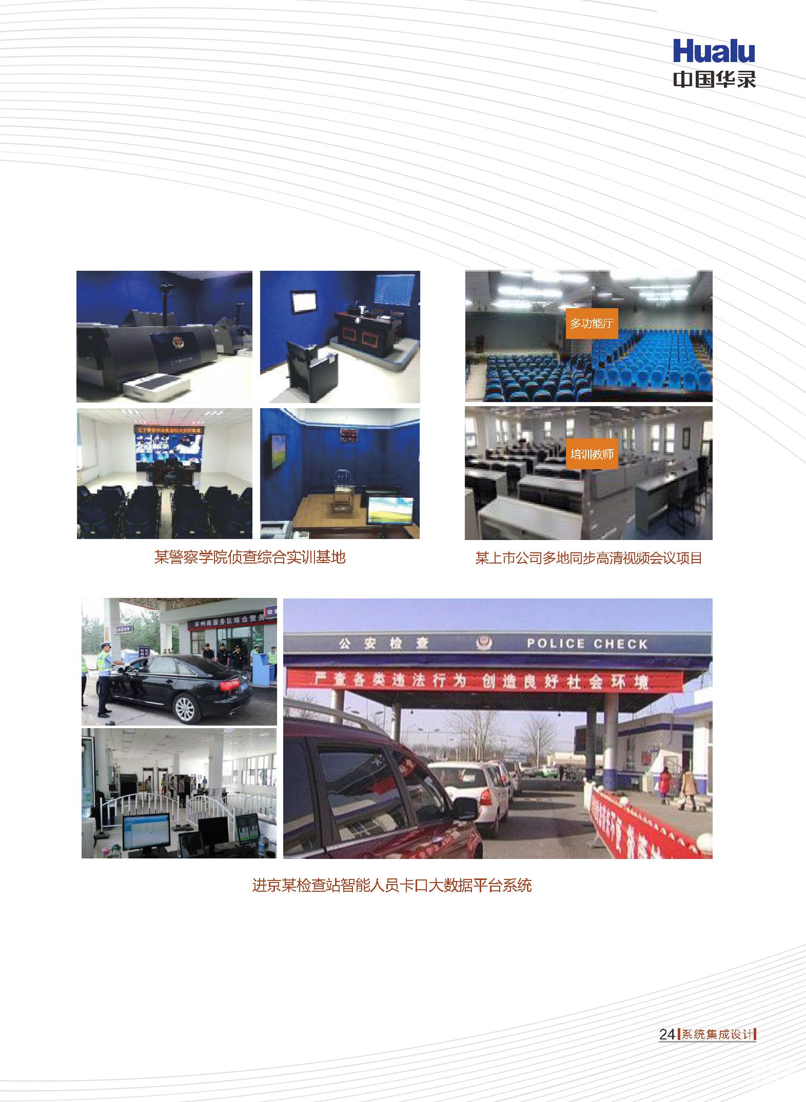 Z6尊龙·凯时(中国)-官方网站