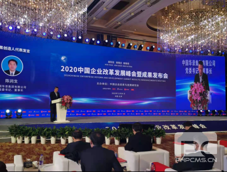 Z6尊龙·凯时(中国)-官方网站