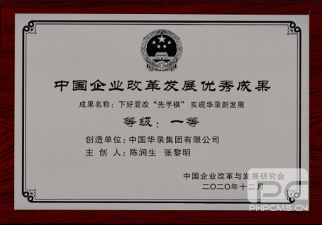 Z6尊龙·凯时(中国)-官方网站