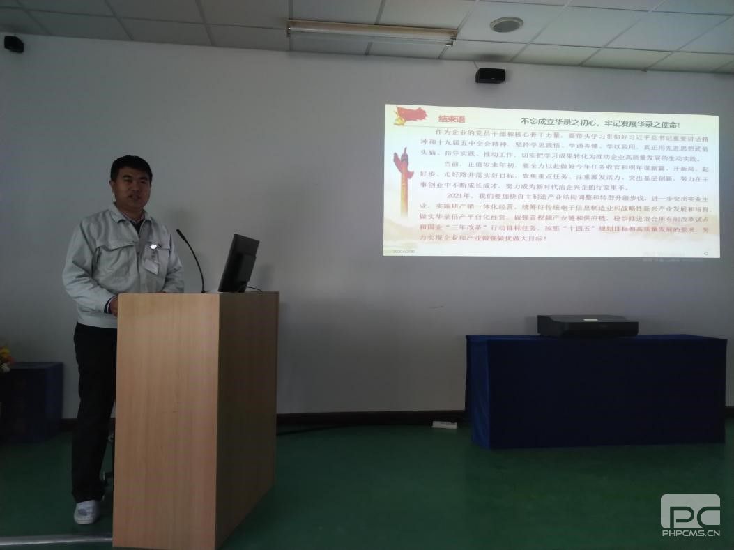 Z6尊龙·凯时(中国)-官方网站