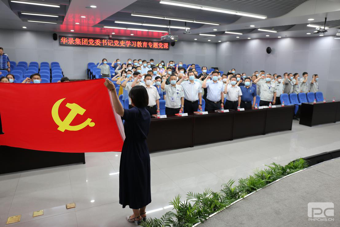 Z6尊龙·凯时(中国)-官方网站