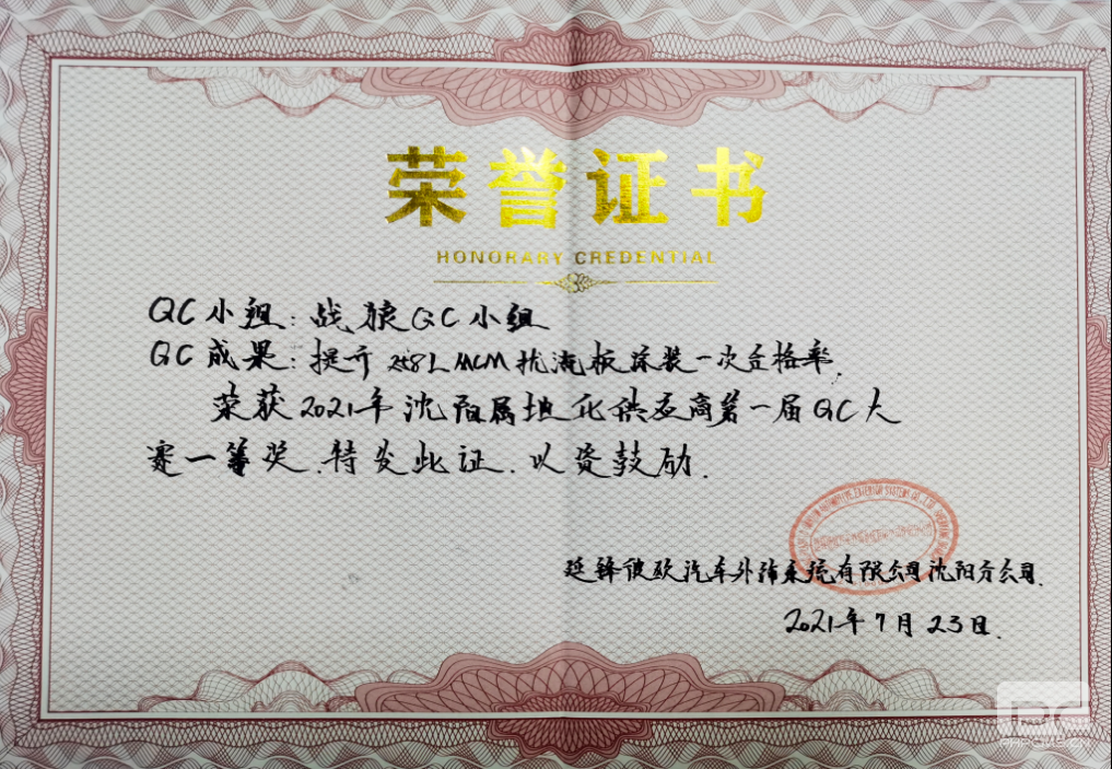 Z6尊龙·凯时(中国)-官方网站