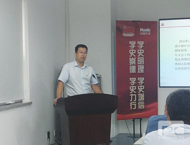 Z6尊龙·凯时(中国)-官方网站