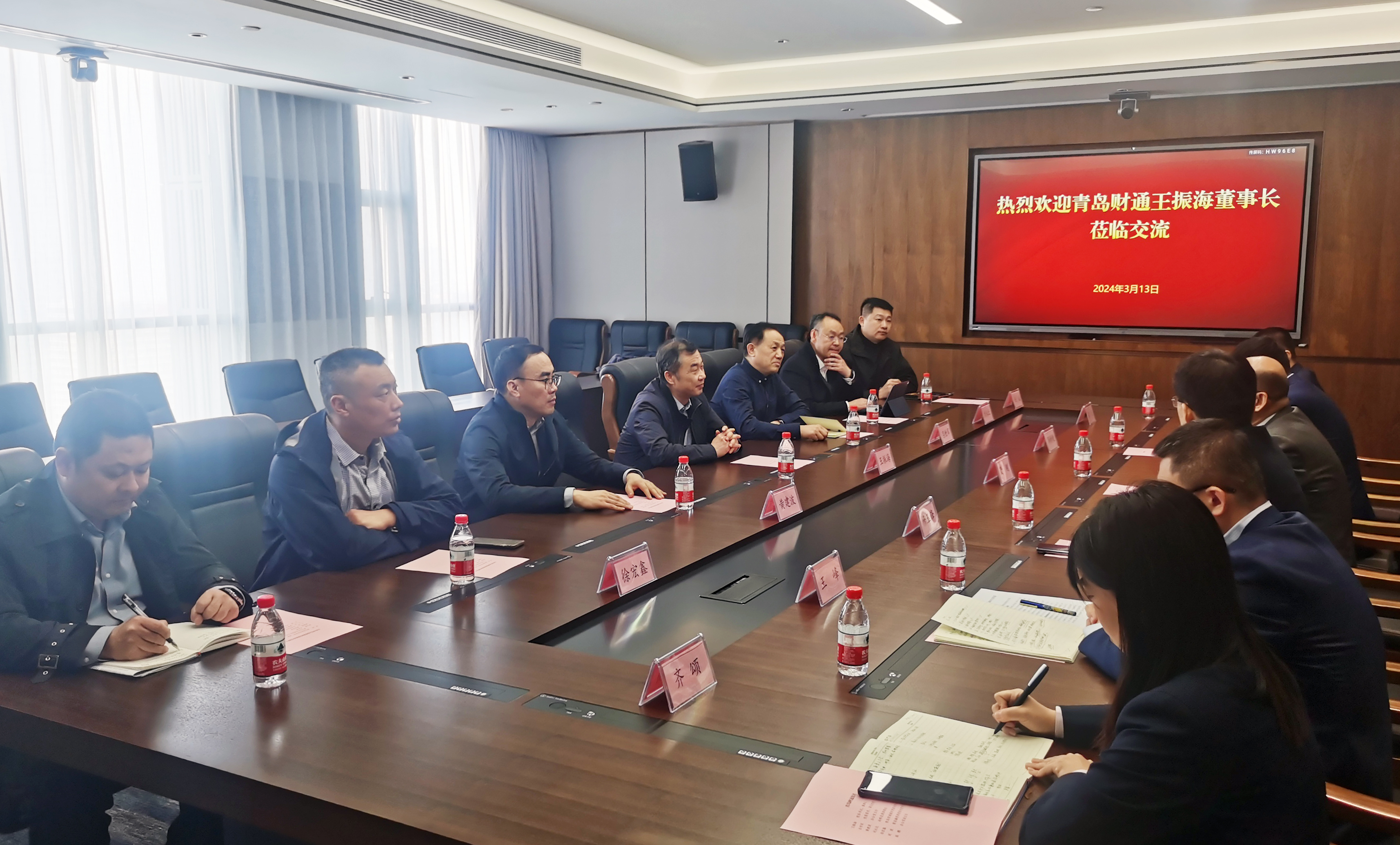 与鲁信集团及其所属省信誉推进公司互换座谈 与鲁信集团及其所属省信誉推进公司互换座谈