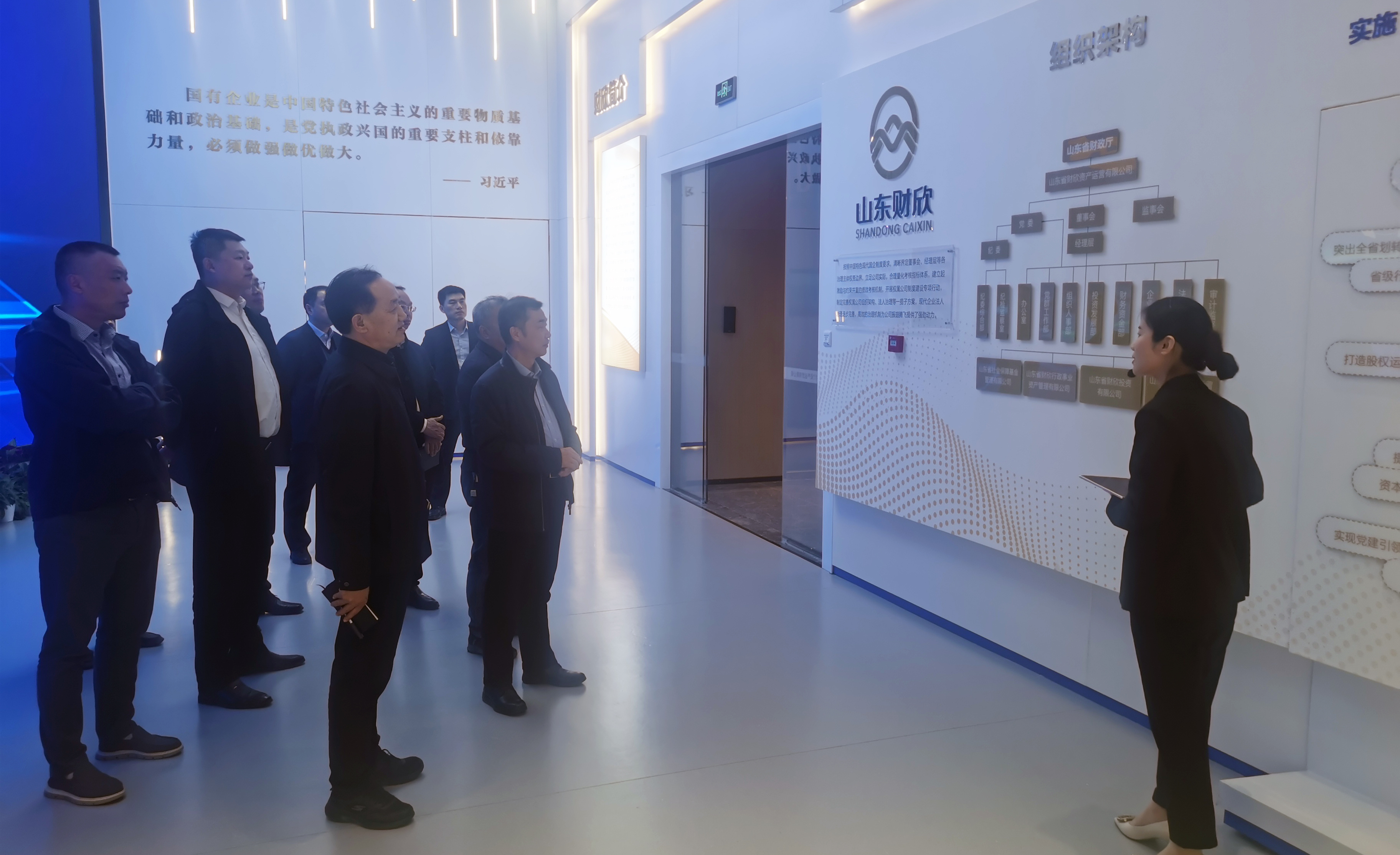 与省财欣公司互换座谈并参观展厅-2 与省财欣公司互换座谈并参观展厅-2
