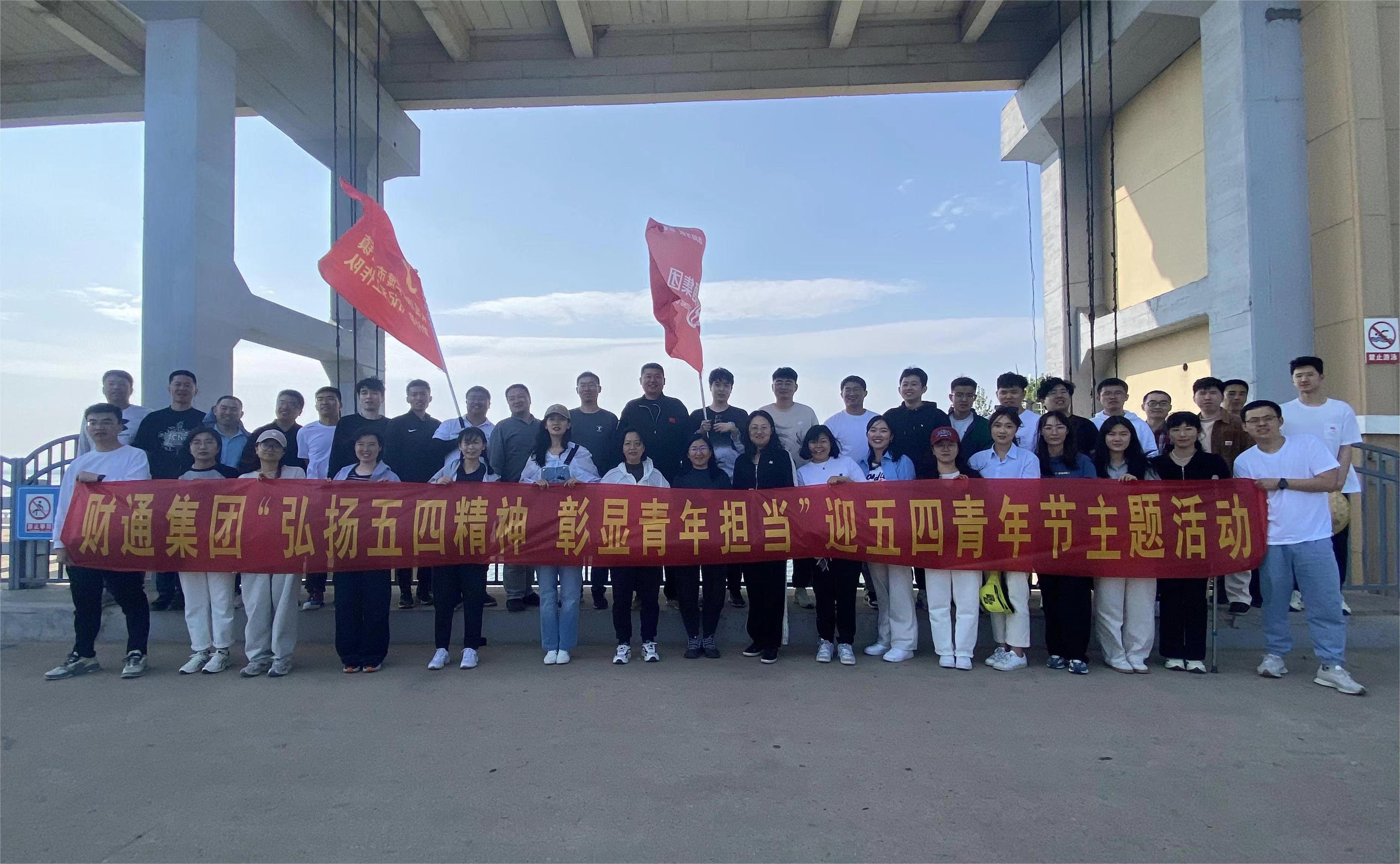微信图片_20240506090505 微信图片_20240506090505