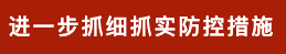 首页| 918博天堂集团中国官方网站