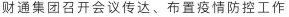 首页| 918博天堂集团中国官方网站
