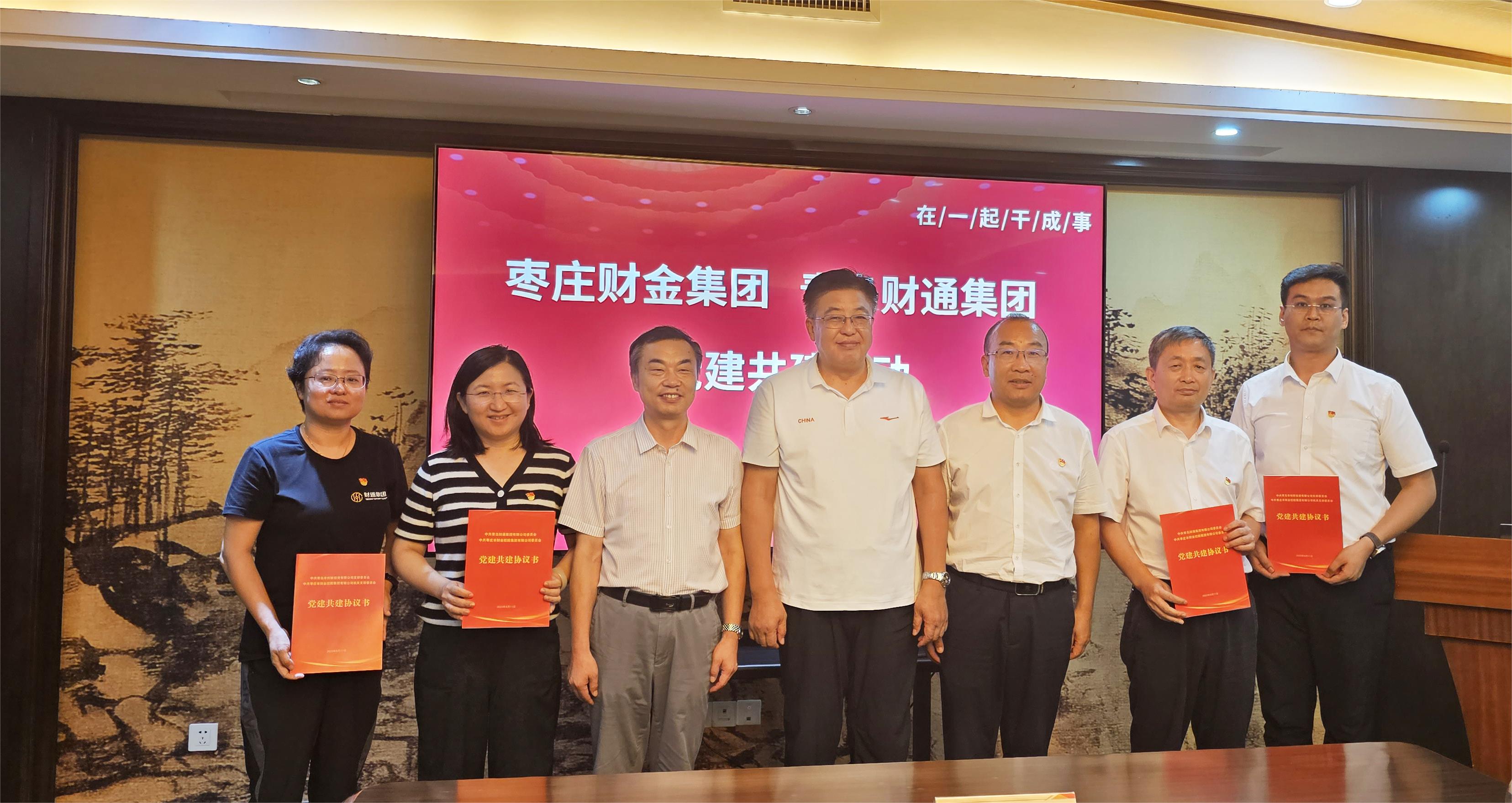 微信图片_20230816164253_1692176095515 首页| 918博天堂集团中国官方网站